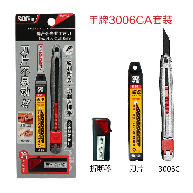 

Sdi Hand Brand 3006Ca Set Zinc Alloy 30-Degree Medium Knife Clamping Design Small Film Zinc Alloy Art Knife.