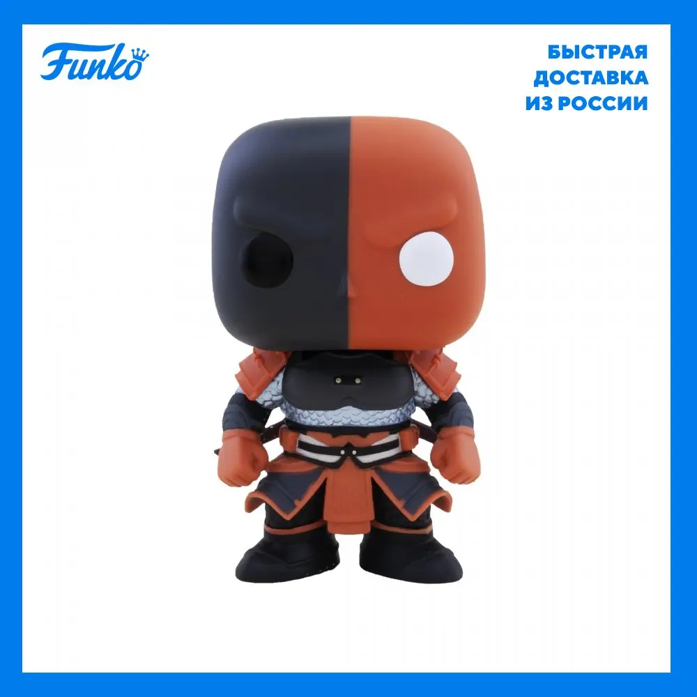 Фигурка Funko POP! Heroes DC Imperial Palace Deathstroke FunKon 2021 (Exc) 51397 | Игрушки и хобби