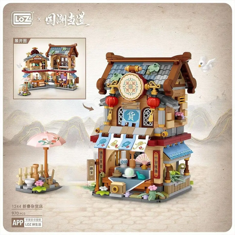 LOZ Building Blocks Educational Toy Traditional Chinese Market