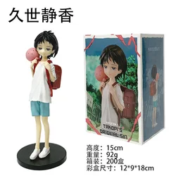 Anime Tako - Pi's Original Sin Shizuka Kuze Bishoujo Collectible Figurine Toy Gift (With box)