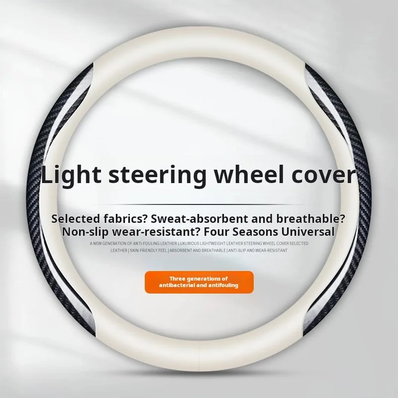 Steering Wheel Cover Carbon Fiber steering wheel cover