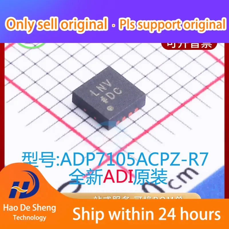 

10 шт./лот ADP7105ACPZ-R7 Logo LNV LFCSP8 ADP7105ACPZ новая Оригинальная фотография