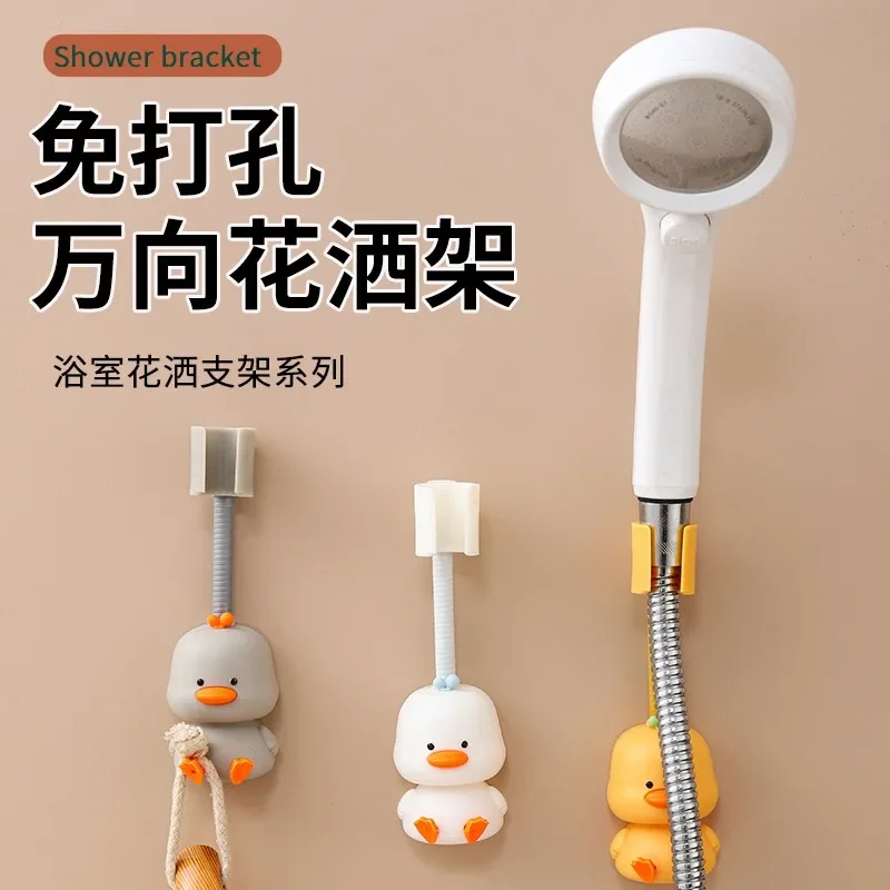 

Bathroom Wall Hooks New Shower Stand Shaking Head Adjustable Bathroom Cartoon Shower Universal Fixing Base Shower Head Stand