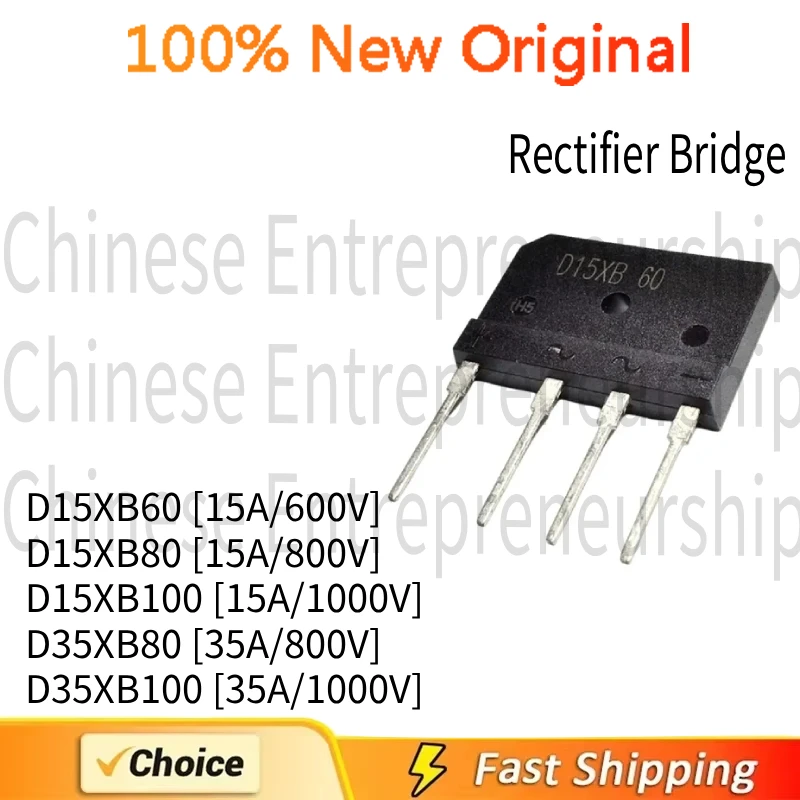 High-Performance Rectifier Bridge Set - Pack of 10, Various Voltage & Current Ratings