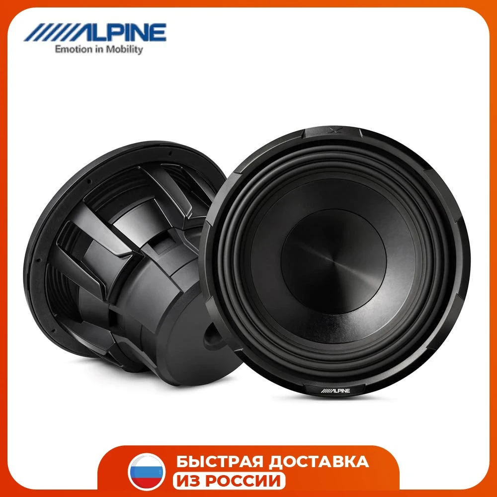 Автомобильный сабвуфер ALPINE X-W12D4 12" 30 см черный |
