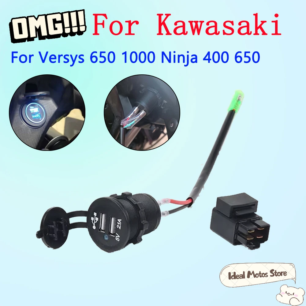 Motorcycle New Dual USB Charger Anti-Short Circuit with