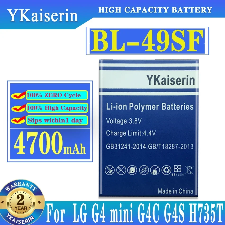 Ykaiserin Bl 49Sf Bl-49Sf 4700Mah Batteria Batteria Del Telefono Di Alta Qualità Per Lg G4S H735T H525N G4 Mini G4Mini G4 Beat G4C G4S