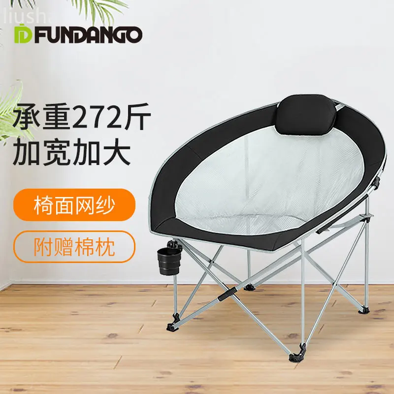 Series folding chair outdoor portable backrest chair fishing chair home lunch break lazy chair כיסא קמפינג  sillas de playa