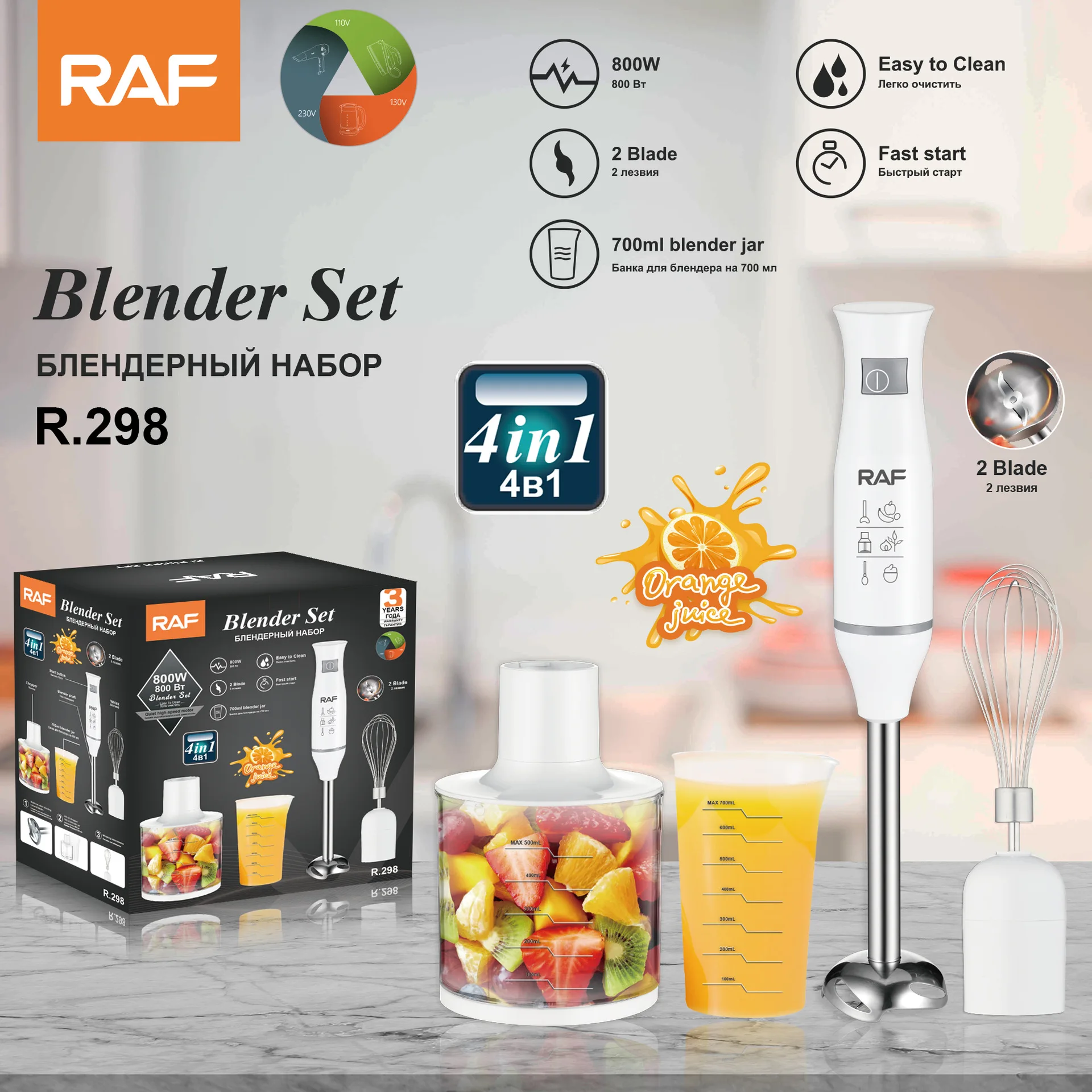 Hand Blender Price In Bd