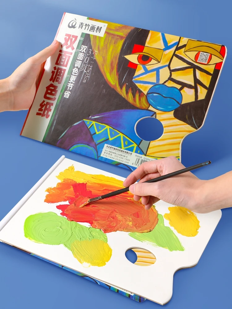 

Disposable Color Paper No Need To Clean, Detachable Art Specific Watercolor and Gouache Double-sided Color Palette