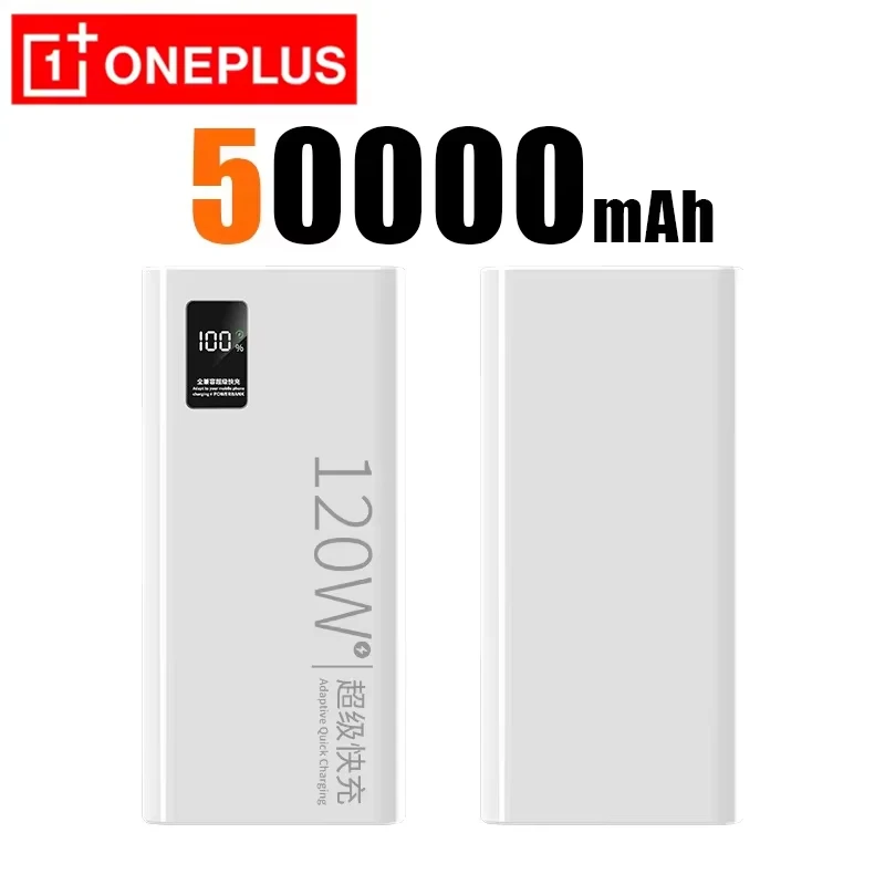 White 50000mAh