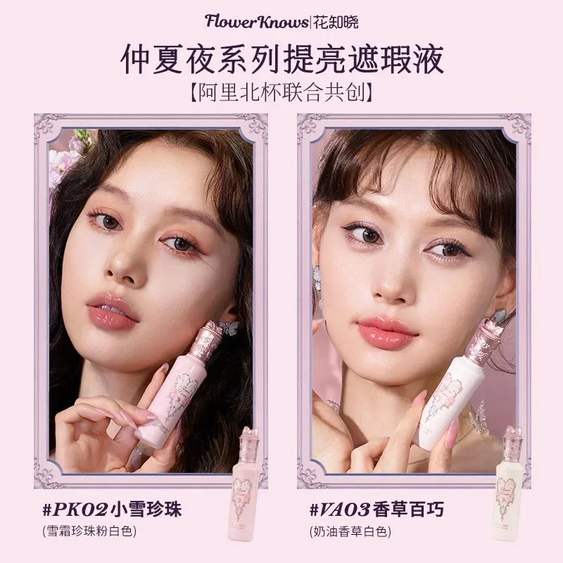 Flower Knows Midsummer Fairytales Series Lip Gloss Blush Eyeshadow Makeup Set 5