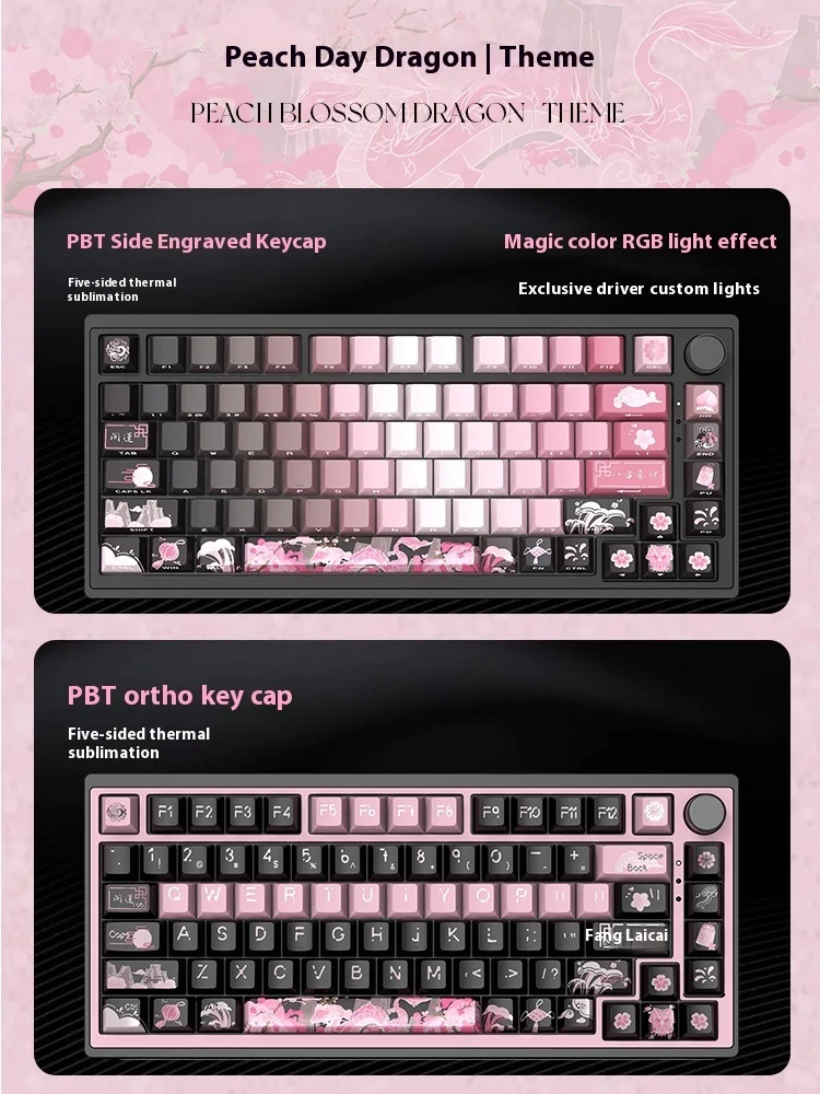 배트나이트 Bk75 기계식 키보드, RGB 측면 인쇄 트라이 모드 키보드, 손목 받침대, 컴퓨터용 맞춤형 지능형 키보드