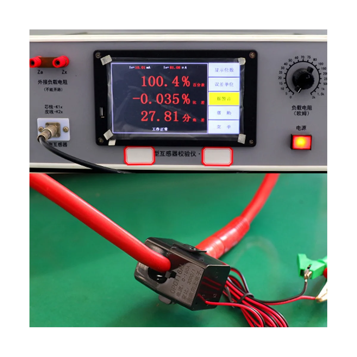 Hot sale High Frequency Split Core Current Transformer OPCT16AL 3000/1 AC CT Clamp on Current Transformer