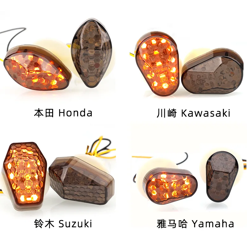 

A pair of Yamaha Kawasaki Honda Suzuki Motorsport locomotives street modified classic LED turn signal indicator accessories