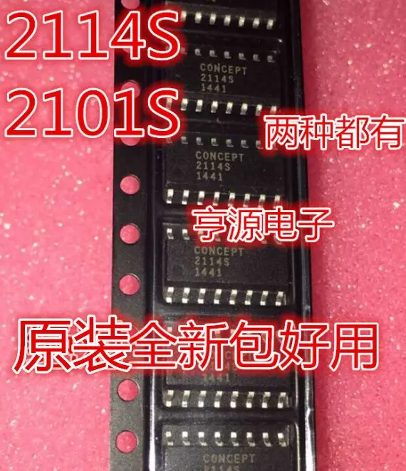 

Бесплатная доставка 2114S 2101S SOP16IC 5 шт.