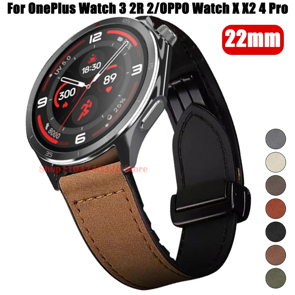 22mm Leather Silicone Magnetic Watch Strap - Versatile and Stylish Bracelet