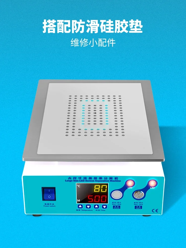 YD933 LCD tablet computer screen separator, can separate 17 inches below the screen, even suction, disassemble the phone