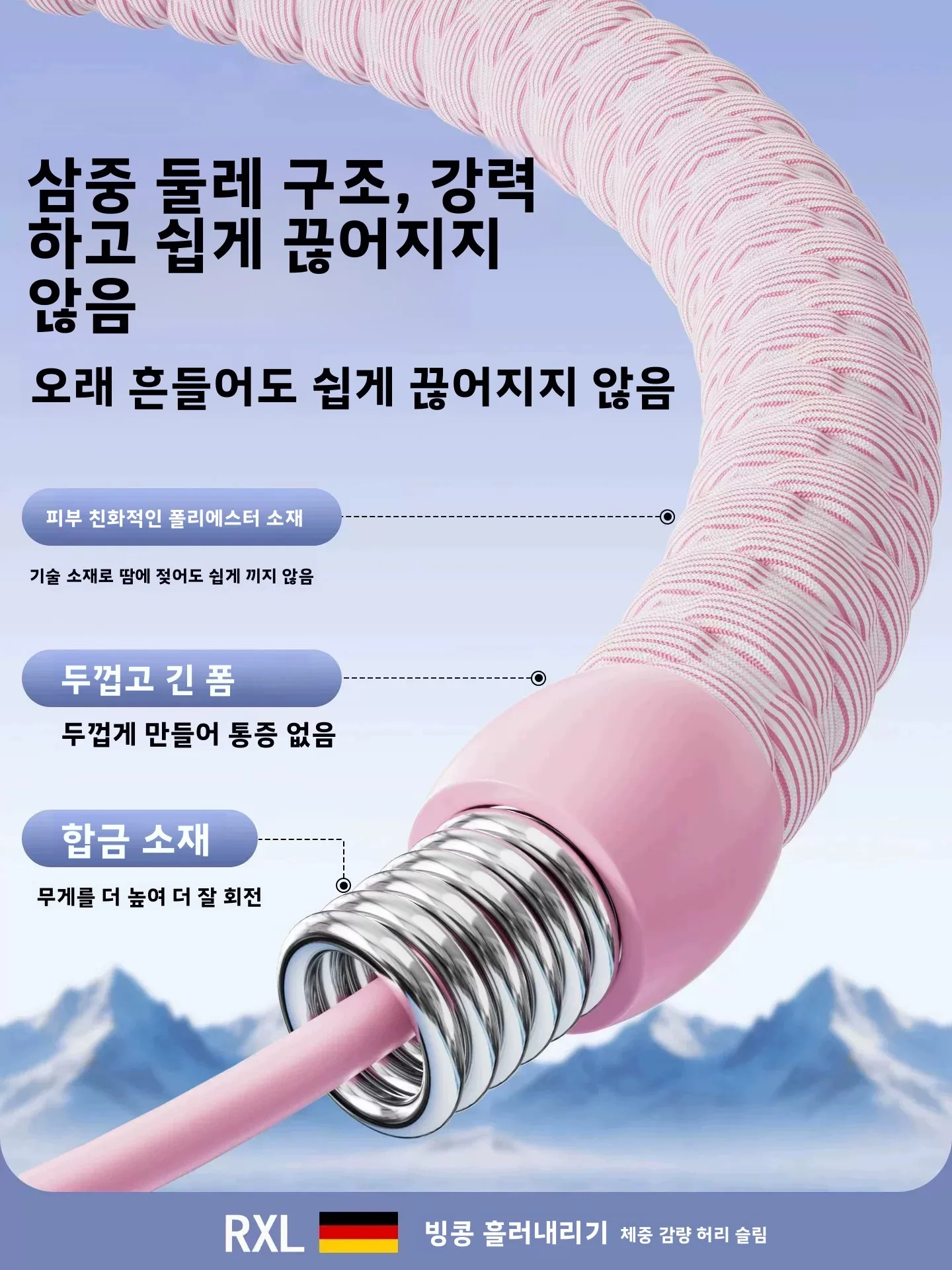 아이스빈빈 아이스 센세이션 훌라후프 여성용 복부 슬리밍 체중 감량 특수 도구 허리 부상 방지 아이스 실크 시원함 부드러움