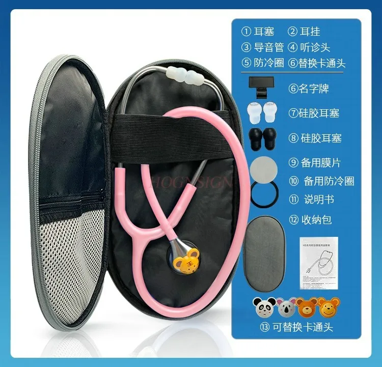 Pediatric stethoscope 1set medical professional respiratory sound fetal heart pediatric animal cartoon frequency conversion