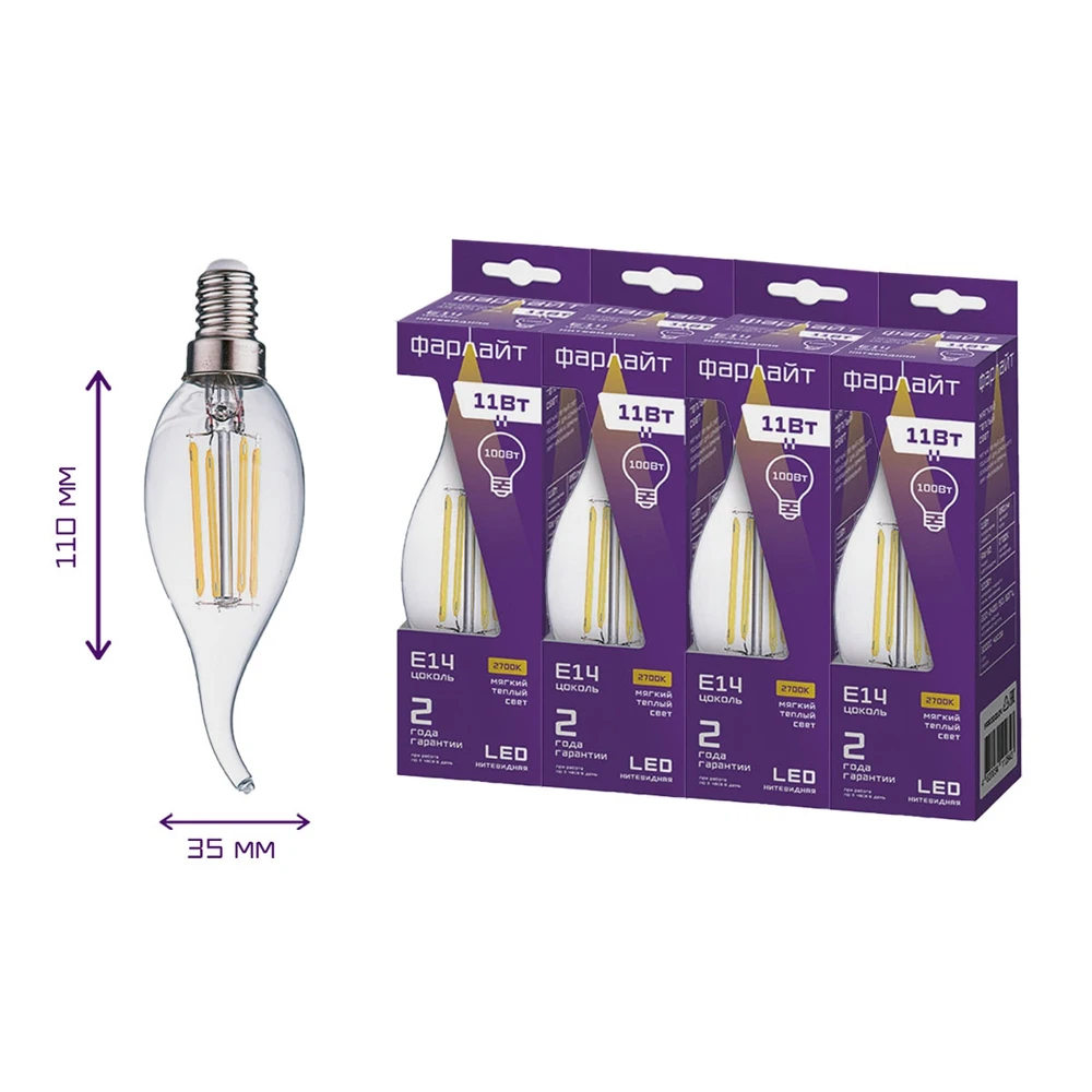 Lamp LED filament farlight candle in wind pw35 warm white light 2700 K E14 11 W 4 PCs |
