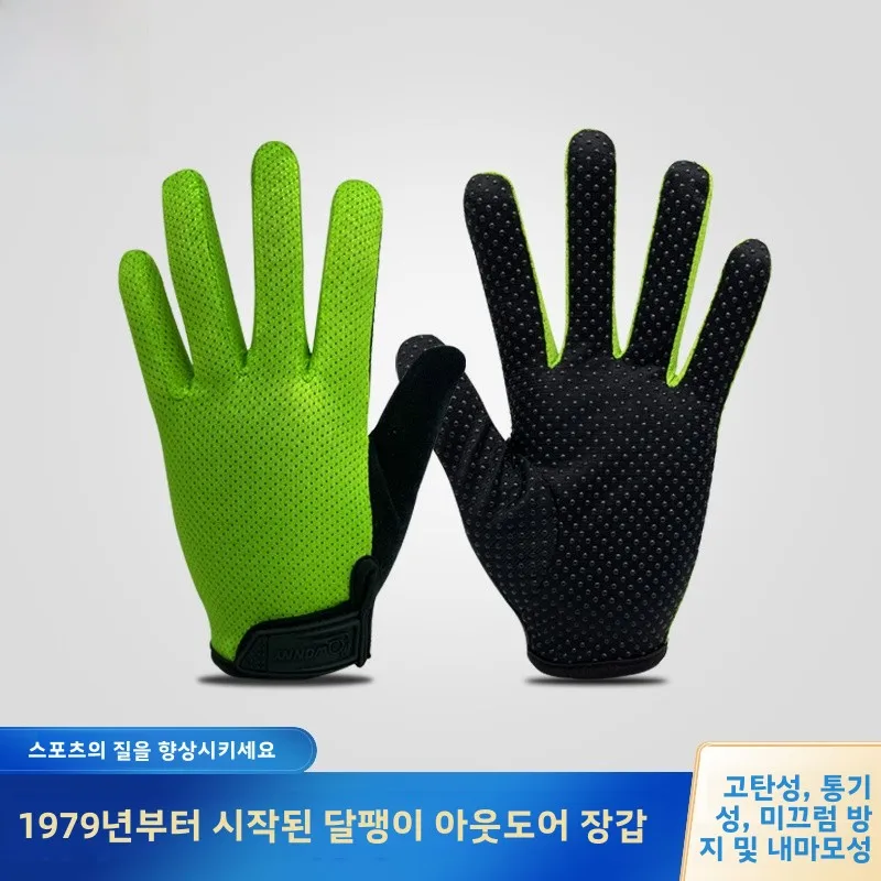 바이크 장갑 Wonny 2020년 여름 HW-052 바이크 운동 여성 통기성 슬리밍 장갑 손가락 장갑 바이크 장갑 바이크 장갑