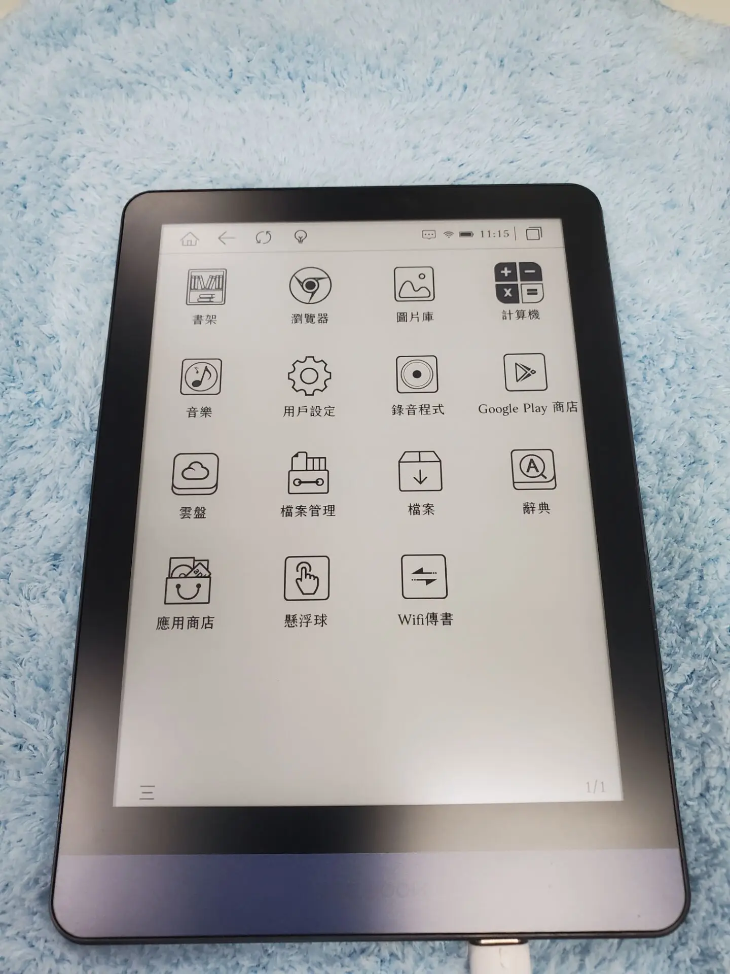 Meebook M6 E Ink Android 11 Leitor de Ebooks 6