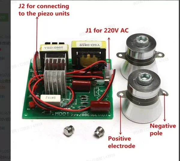 60W-100W Ultrasonic Generator Power Board Ultrasonic Transducer Vibrator