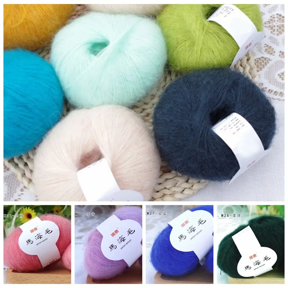 

Wool mohair wool pony Angola plush wool mohair wool seahorse woolen thread manufacturer