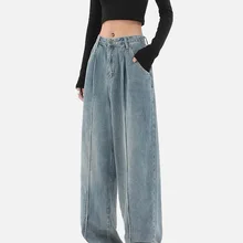 2022 Summer Fashion Women Harajuku Jeans Wide Leg All-Match Loose Casual Wash Denim Pants Baggy High Street Long Trousers Tide