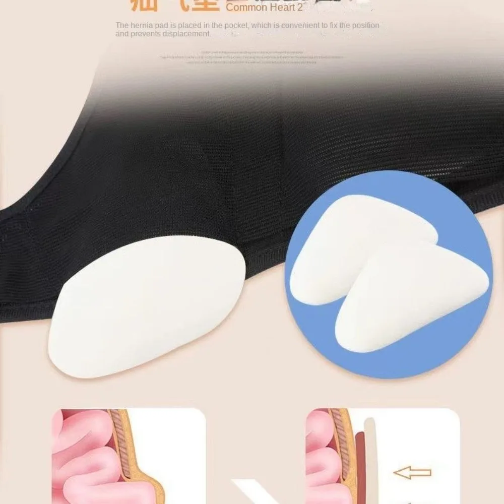 Groin Hernia Belt Adult Medical Underwear Unisex Briefs Belly Contracting Foreskin Enhance Underpants Panties G-Strings Thongs