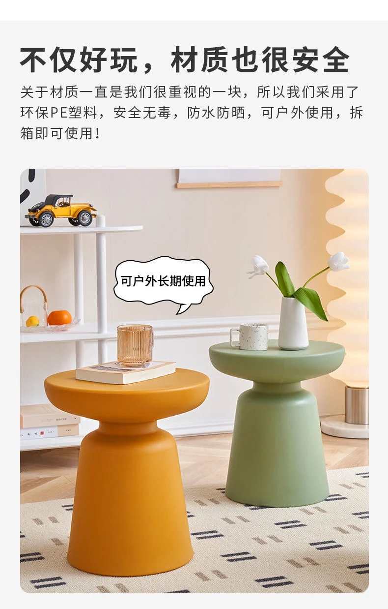 

Nordic simple coffee table small apartment home modern balcony bay window round table bedroom corner a few sofa side a few