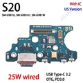 S20 G981U