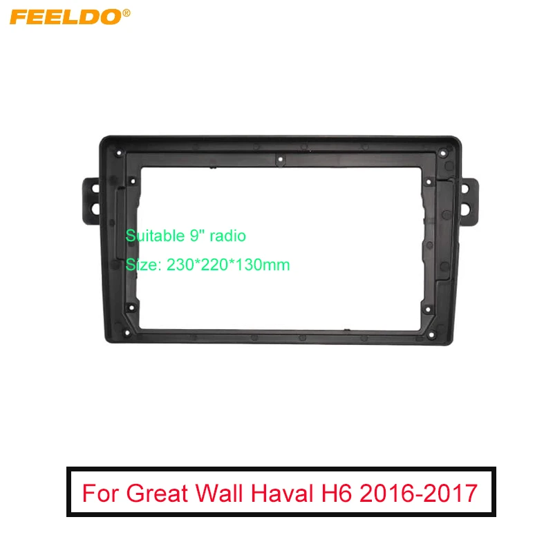 

FEELDO Car Audio DVD Fascia Frame Adapter For Great Wall Haval H2 2Din 9" Big Screen Dash Installation Panel Frame Kit