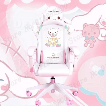 New high quality WCG gaming chair girls cute pink computer armchair office home lifting adjustable