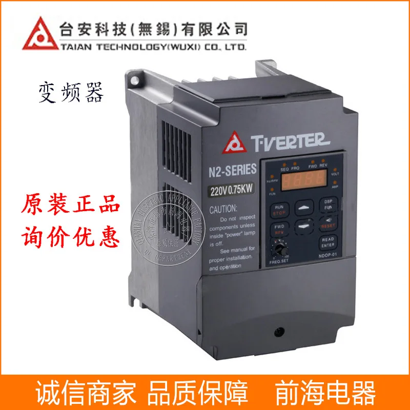 Taian/ Taian frequency converter n2-201-h frequency converter 0.75kw