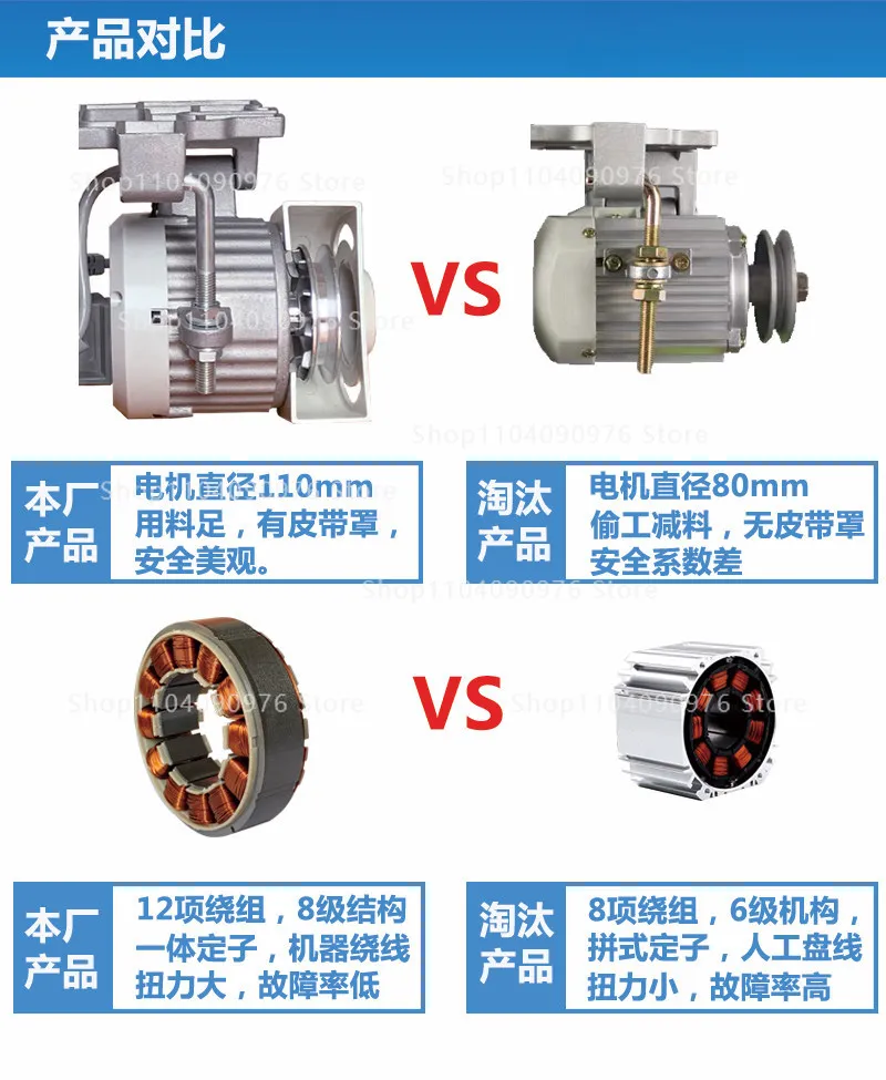 Sewing machine, energy-saving motor, motor 220V flat car double needle machine,
