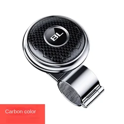 Universal Car Steering Wheel Power Handle Knob - Effortless Turning Spinner for Boosted Comfort and Control (Carbon pattern)