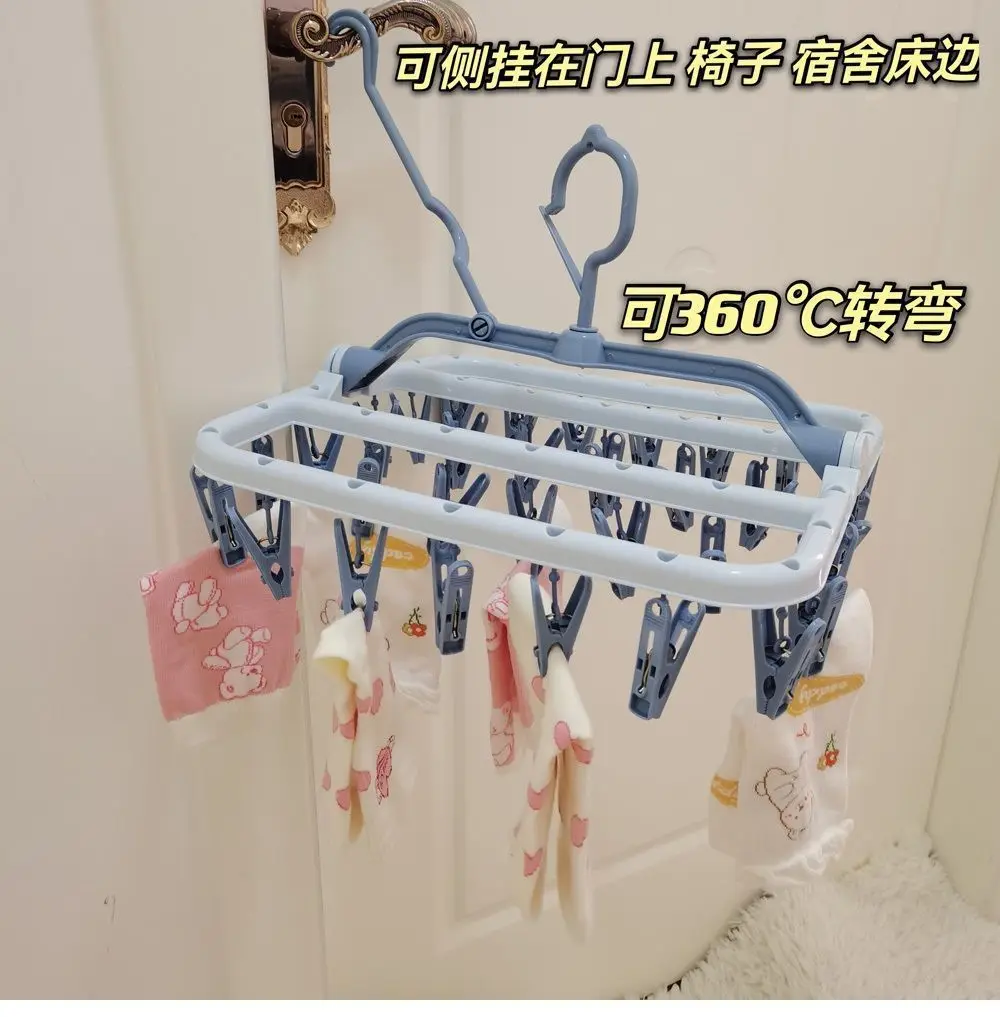 Description Picture 4 of itemThickened Drying Rack Socks Underwear Drying Rack Student Dormitory Multi-clip Folding Essential Multi-functional Drying Rack
