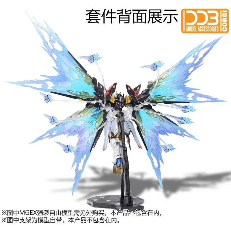 Model Building Parts Flaming Snow DDB-MGEX Strike Freedom Wing of Light Option Set for Assembly