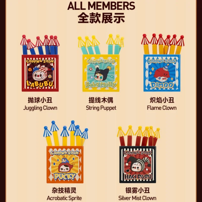 POPMART WHY SO SERIOUS マグネティックシーリングクリップ収納