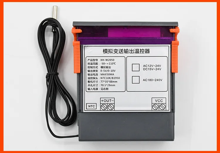 XH-W2050 Transmitter output thermostat super intelligent temperature control out