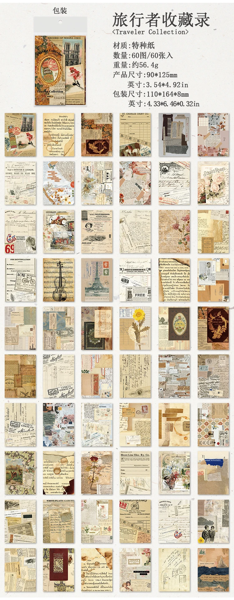 60 Blatt kreatives Scrapbook, Vintage-Materialien, Papier-Kombi-Set, DIY, Junk-Journal, Collage, Fotoalbum, Retro-Kunstpapier – Detail 7