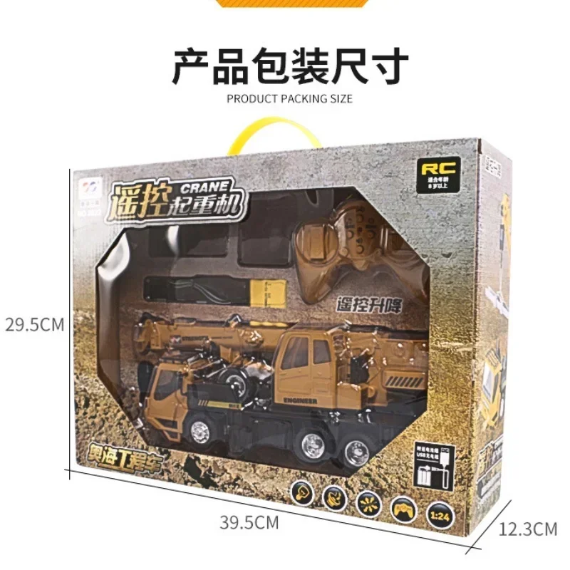 1:24 8ch Rc Crane Truck Transportation Engineering Vehicle Oversize Simulate Car Boy Model Outdoor Toy Gift Construction Car 6