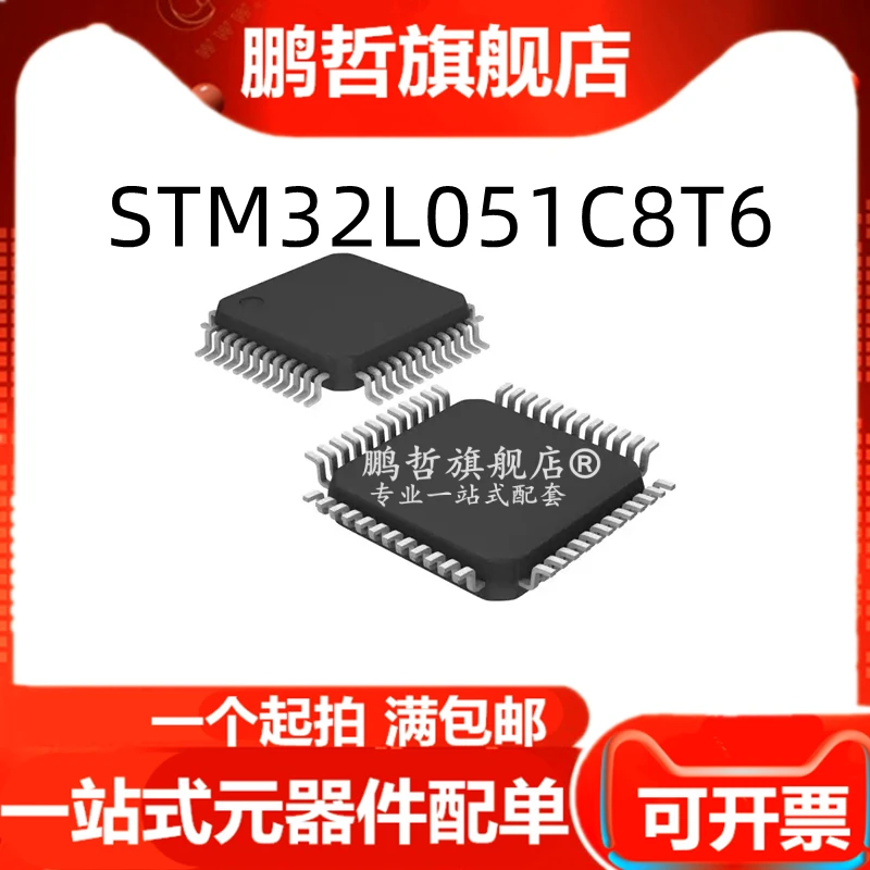 

20PCS/LOT STM32L051C8T6 QFP-48 ARM Cortex-M0+ 32MCU New Original Stock