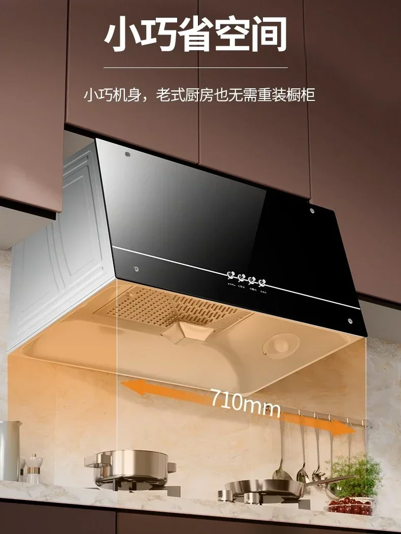 Range hood, automatic cleaning, household kitchen High suction range hood, traditional Chinese style, new style 3