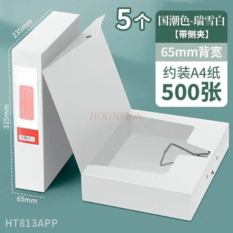 5pcs 파일 상자 중국풍 컬러 파일 상자 두꺼운 플라스틱 인력 데이터 저장 상자 회계 바우처 파일 데이터 상자