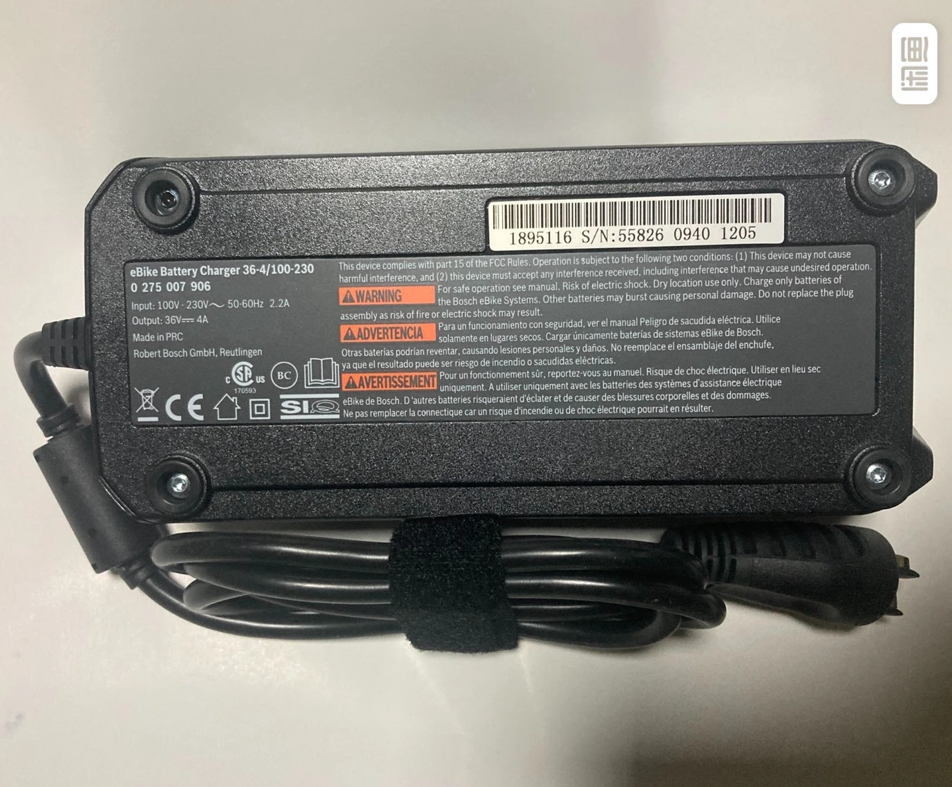 Bosch ボッシュ eBike Battery Charger 充電器 充電器: すばやく電力を供給する eBike 充電装置 - Bosch eBike