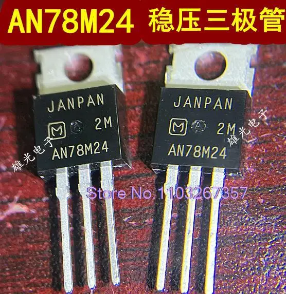 

5 шт./партия AN78M24 до 220