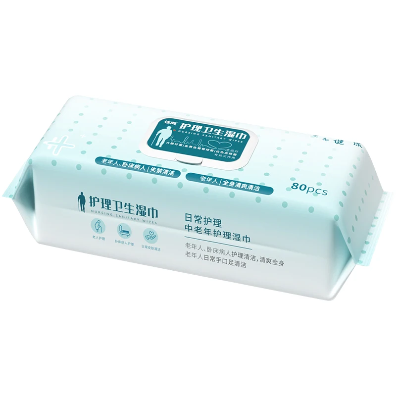 80pcs enlarged and thickened nursing wipes wiping butt wiping body care hygiene cleaning wipes